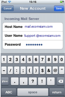 email setting สำหรับใช้งาน iPhone แนะนำโดย thailandwebhost web hosting email setting สำหรับใช้งาน iPhone แนะนำโดย thailandwebhost web hosting